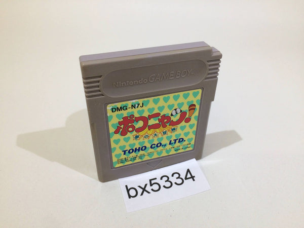 BX5334 Pokonyan! Yume no Daibouken GameBoy Game Boy Japan