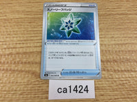 CA1424 Snow Leaf Badge I U S6a 063/069 Pokemon Card TCG Japan