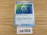 CA1424 Snow Leaf Badge I U S6a 063/069 Pokemon Card TCG Japan