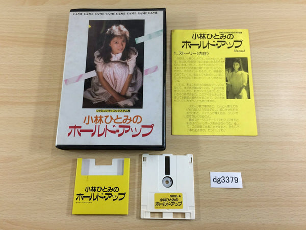 DG3379 Kobayashi Hitomi Hold Up BOXED Famicom Disk Japan