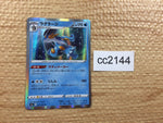 CC2144 Swampert Water R S6a 021/069 Pokemon Card TCG Japan