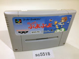 Super Puyo Puyo SNES Super Famicom Japan - SC5518