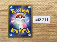 CD3211 Beautifly Rare Holo PCG2 008/082 Pokemon Card TCG Japan