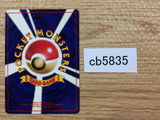 Energy Retrieval I - OPG1 Pokemon Card TCG Japan - CB5835