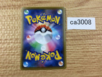 CA3008 FalinksV Fighting RR S4a 102/190 Pokemon Card TCG Japan