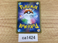 CA1424 Snow Leaf Badge I U S6a 063/069 Pokemon Card TCG Japan