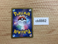 CB8862 Duosion Psychic C BW3PD 032/052 Pokemon Card TCG Japan