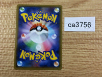 CA3756 Buzzwole Fighting - SM8b 062/150 Pokemon Card TCG