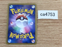 CA4753 Eviolite I - KLD 013/015 Pokemon Card TCG