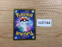 CC2144 Swampert Water R S6a 021/069 Pokemon Card TCG Japan