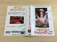 DG3379 Kobayashi Hitomi Hold Up BOXED Famicom Disk Japan