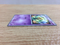 CB8862 Duosion Psychic C BW3PD 032/052 Pokemon Card TCG Japan