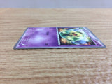 CB8862 Duosion Psychic C BW3PD 032/052 Pokemon Card TCG Japan