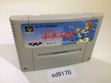 Super Puyo Puyo SNES Super Famicom Japan - SD9170