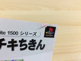 Chiki Chiki Chicken Superlite 1500 Series PS1 Japan - FG6001