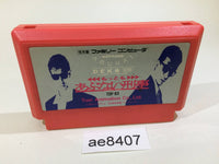 ae8407 Mottomo Abunai Deka NES Famicom Japan