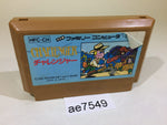AE7549 Challenger NES Famicom Japan