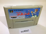 Super Puyo Puyo SNES Super Famicom Japan - SC4947