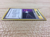 Energy Retrieval I - OPG1 Pokemon Card TCG Japan - CB5835