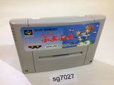 Super Puyo Puyo SNES Super Famicom Japan - SG7027