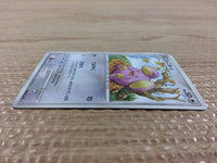 CB2869 Whismur Normal - DP4 DPBP#344 Pokemon Card TCG Japan