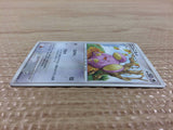 CB2869 Whismur Normal - DP4 DPBP#344 Pokemon Card TCG Japan