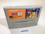 Yu Yu Hakusho SNES Super Famicom Japan - SA9341