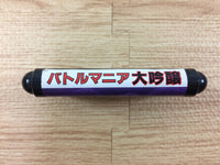 DH2127 Battle Mania Daiginjou Mega Drive Genesis Japan