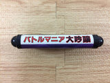 DH2127 Battle Mania Daiginjou Mega Drive Genesis Japan