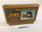 AE8843 Ninja Hattori Kun NES Famicom Japan