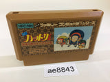 ae8843 Ninja Hattori Kun NES Famicom Japan