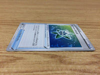 CA1424 Snow Leaf Badge I U S6a 063/069 Pokemon Card TCG Japan