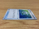 CA1424 Snow Leaf Badge I U S6a 063/069 Pokemon Card TCG Japan