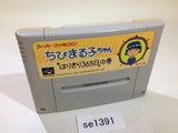 Chibi Marukochan Harikiri 365 Nichi no Maki SNES Super Famicom Japan - SE1391