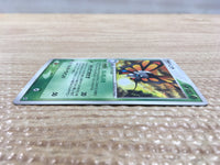 CD3211 Beautifly Rare Holo PCG2 008/082 Pokemon Card TCG Japan
