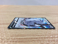 CB8137 Dubwool V Colorless RR S4a 154/190 Pokemon Card TCG Japan