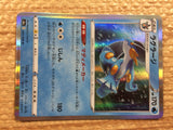 CC2144 Swampert Water R S6a 021/069 Pokemon Card TCG Japan