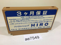 AE7549 Challenger NES Famicom Japan