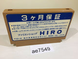 AE7549 Challenger NES Famicom Japan