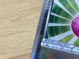 CA4753 Eviolite I - KLD 013/015 Pokemon Card TCG