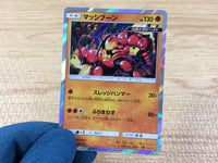 CA3756 Buzzwole Fighting - SM8b 062/150 Pokemon Card TCG