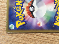 CD3211 Beautifly Rare Holo PCG2 008/082 Pokemon Card TCG Japan