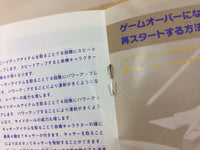 di2838 Halley Wars BOXED Famicom Disk Japan