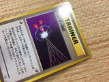 Energy Retrieval I - OPG1 Pokemon Card TCG Japan - CB5835