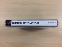 UD6149 Ridegear Guybrave 2 PS1 Japan