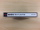 UD6149 Ridegear Guybrave 2 PS1 Japan