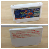 Artelius BOXED NES Famicom Japan - UB9161