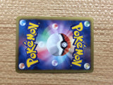 CB9724 Haxorus Colorless R BW2 058/066 Pokemon Card TCG Japan