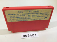 ae8407 Mottomo Abunai Deka NES Famicom Japan