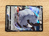 CB8137 Dubwool V Colorless RR S4a 154/190 Pokemon Card TCG Japan
